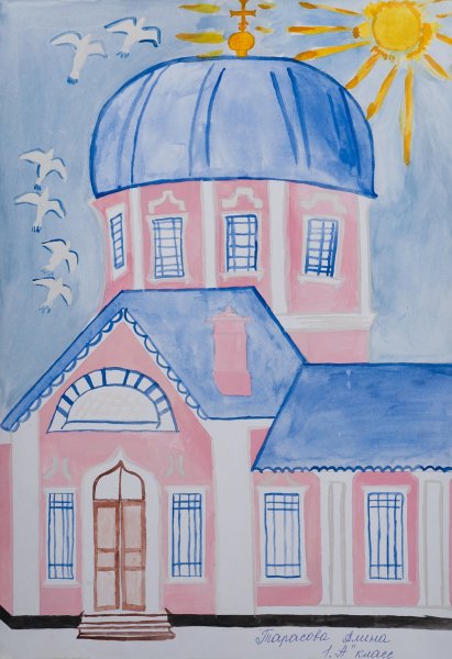 Рисование 3 класс здание