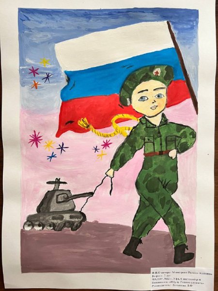 Рисунок солдата для срисовки