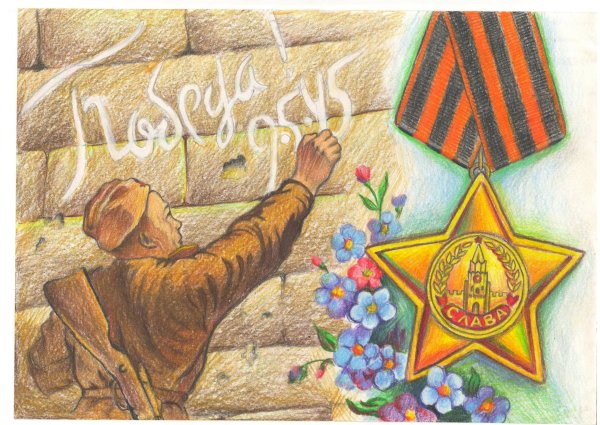 Рисунок ко Дню Отечества
