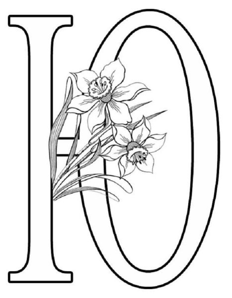 Русские буквы для раскрашивания