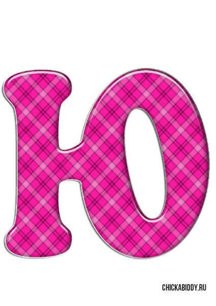 Цветные буквы