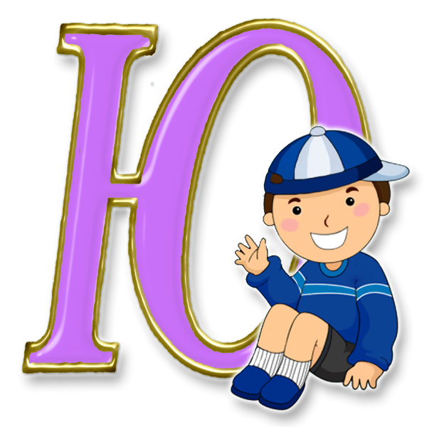 Буква ю красивая