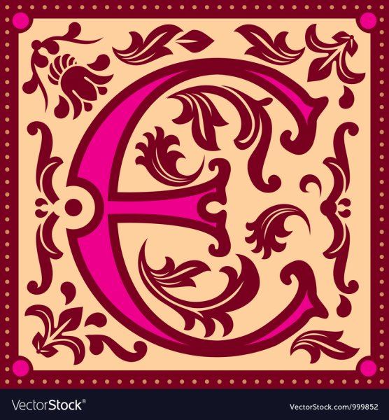 Монограмма буквы э