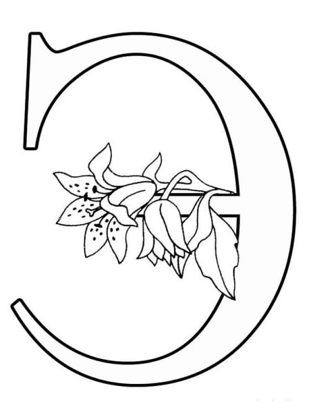 Буква а красивая раскраска