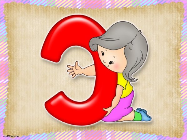 Изображение буквы э