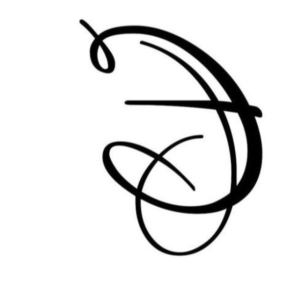 Каллиграфическая буква э