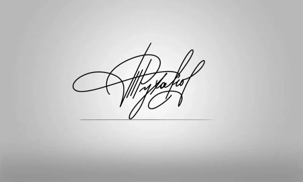 Красивые подписи