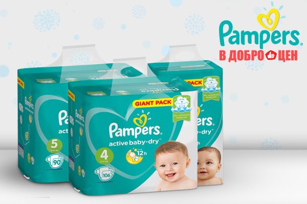 Pampers Active Baby Dry 4 106