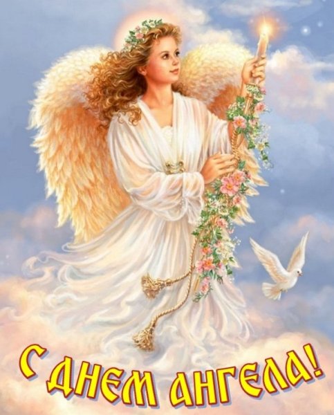 Красивый ангел