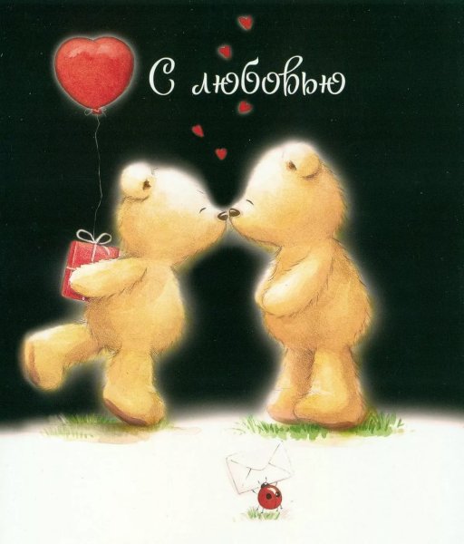 Открытка губы