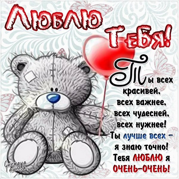 Поцелуй рисунок