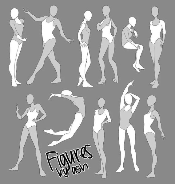 Референсы поз