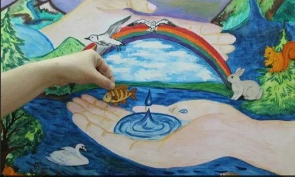 Плакат береги воду