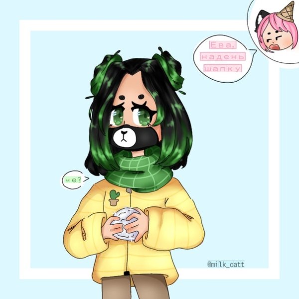 Крошка ева арты