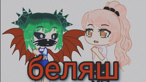 Мемы про крошку Еву