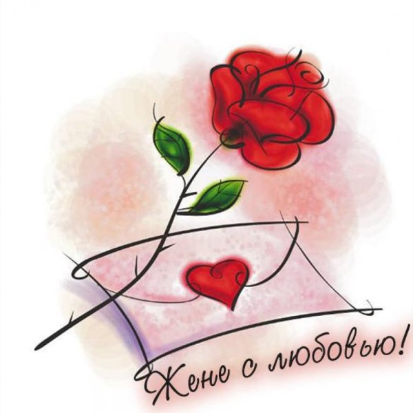 Сердце рисунок