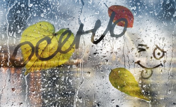 День рисования на запотевшем стекле