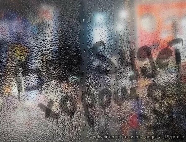 День рисования на запотевшем стекле