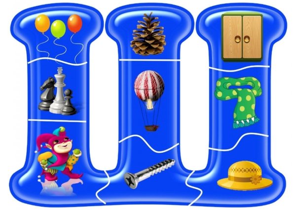 Пазл Собери букву