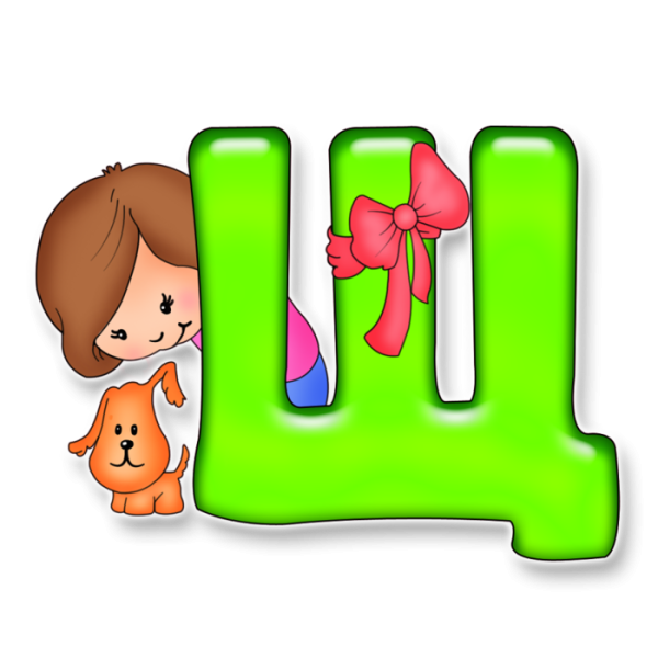 Красочные буквы алфавита