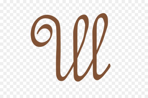 Буква ш красивая