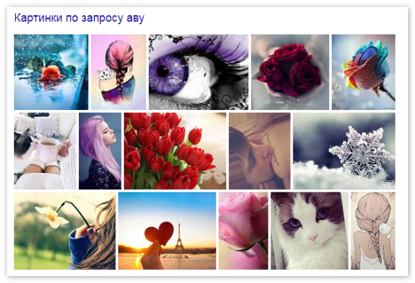 Красивые картины для статуса