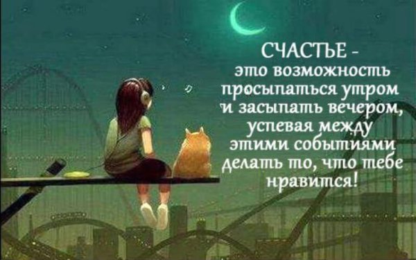 Красивые картинки на аву в ватсап со смыслом