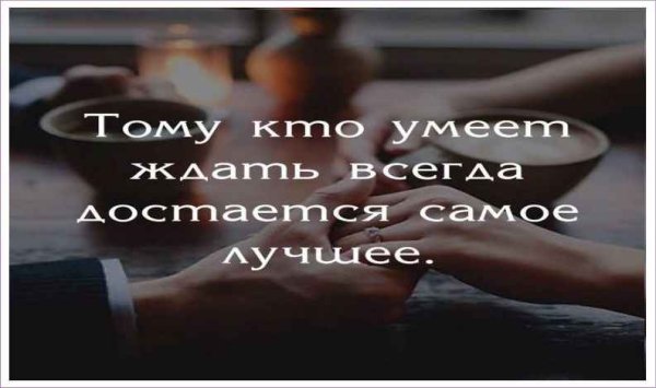 Картинки на заставку ватсап