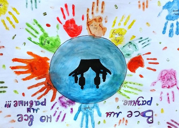 Мы едины рисунок