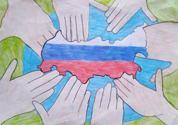 Рисунок на тему единство народов