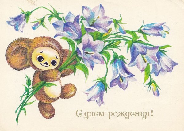 Пряники Чебурашка и Гена