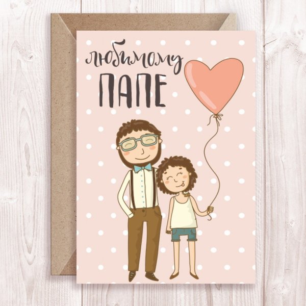 Рисунок маме на день рождения