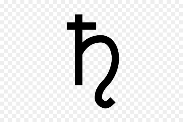 Символ Сатурна в астрологии