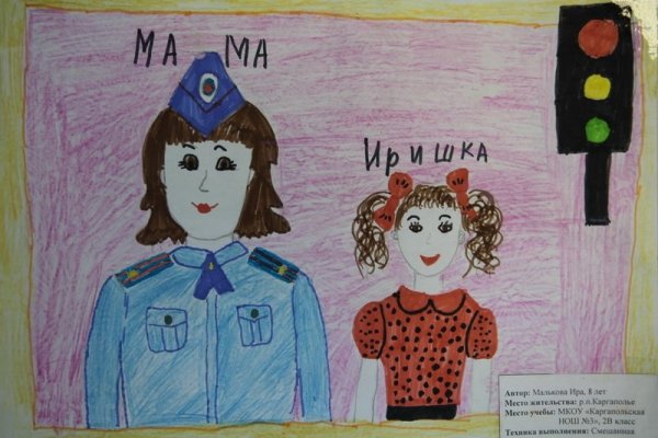 Художник Дональд Золан