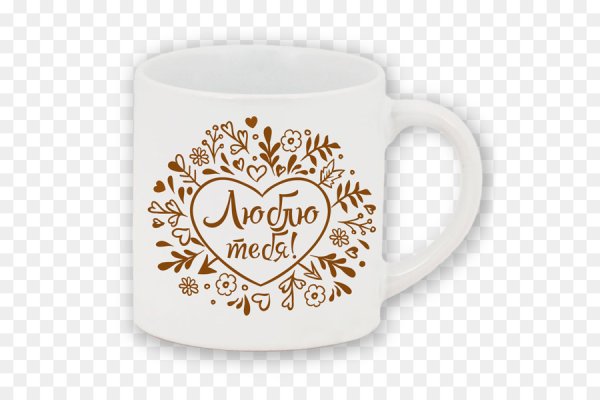 Раскрасить кружку