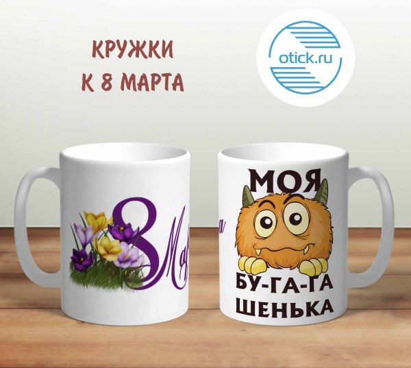 Идеи для рисования на кружке