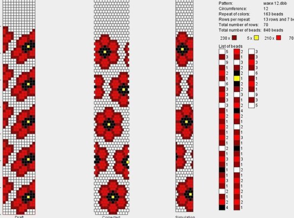 Схемы жгутов из бисера маки
