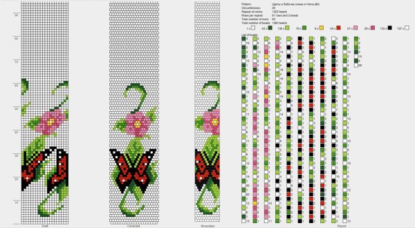 Схемы жгутов на 20 бисерин