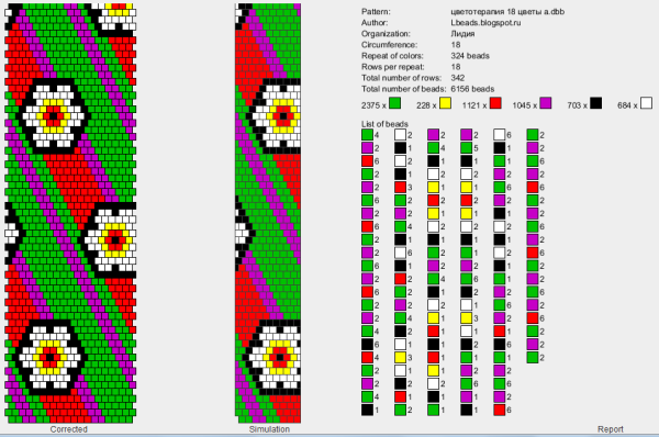 Схемы для бисерного ткачества на станке