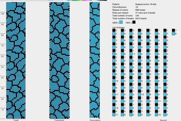 Схема жгута из бисера иглой