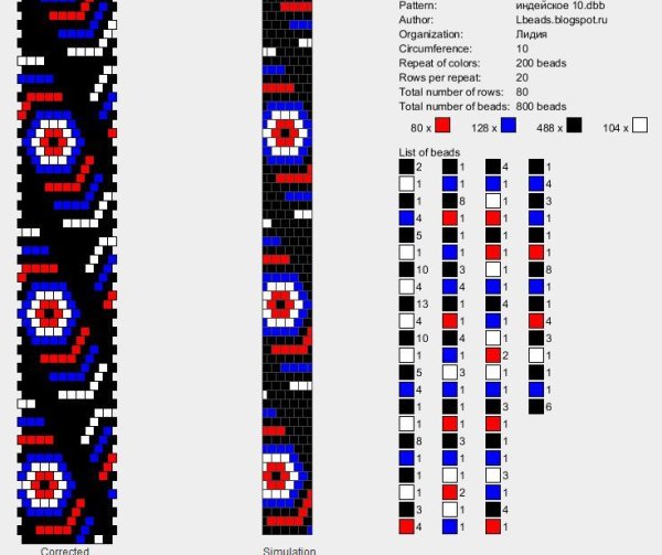 Схемы браслетов из бисера на 9 бисерин