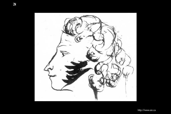 Александр Сергеевич Пушкин автопортрет