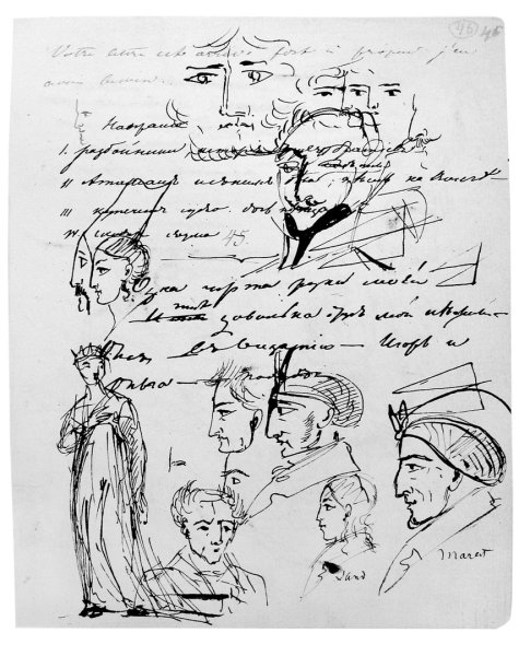 Автопортрет Пушкина