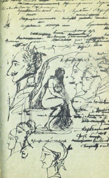 Елена Шипицова Евгений Онегин