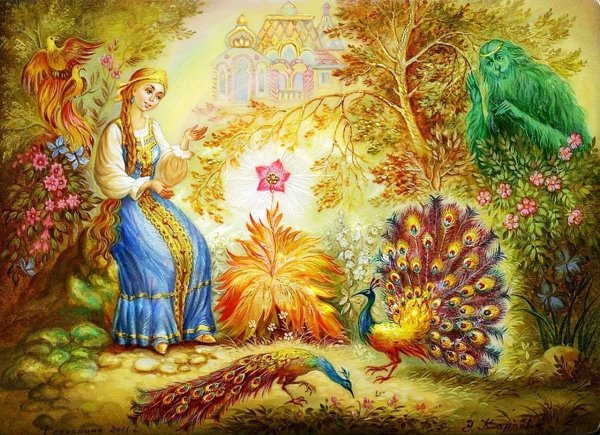 Сказка Аленький цветоч