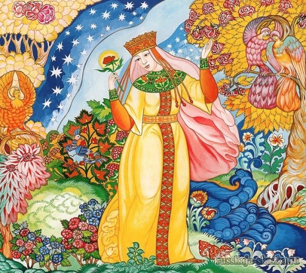 Надежда Комарова Аленький цветочек