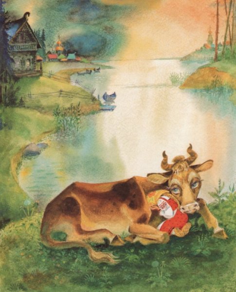 Хаврошечка Анатолий Елисеев