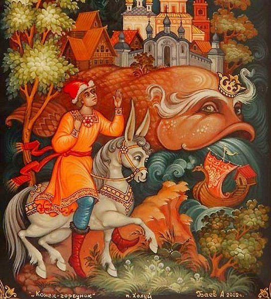 Палехская роспись конек горбунок