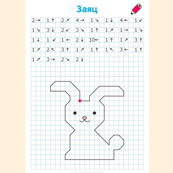 Графический диктант сложный