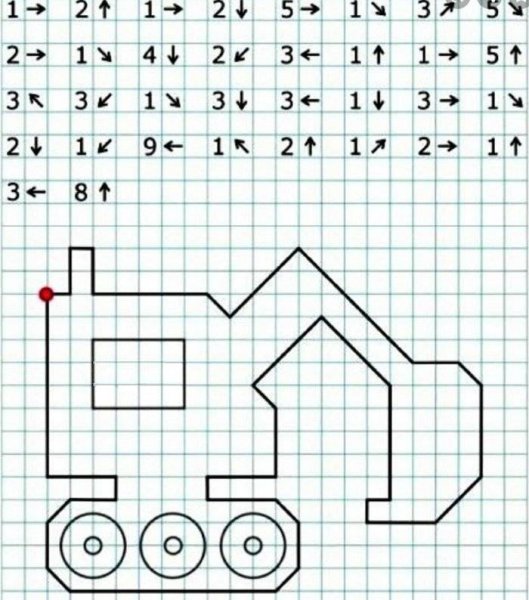 Графический диктант для школьников 5 класса по клеточкам